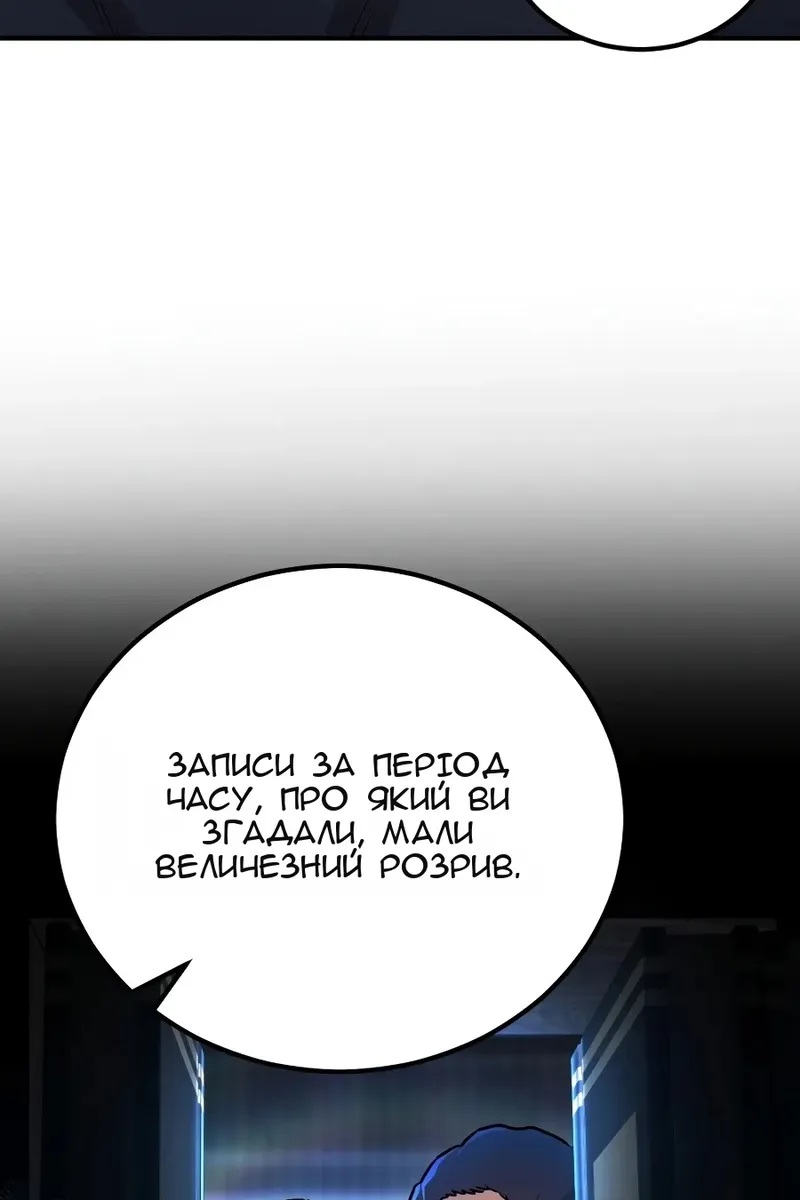 Сторінка 24