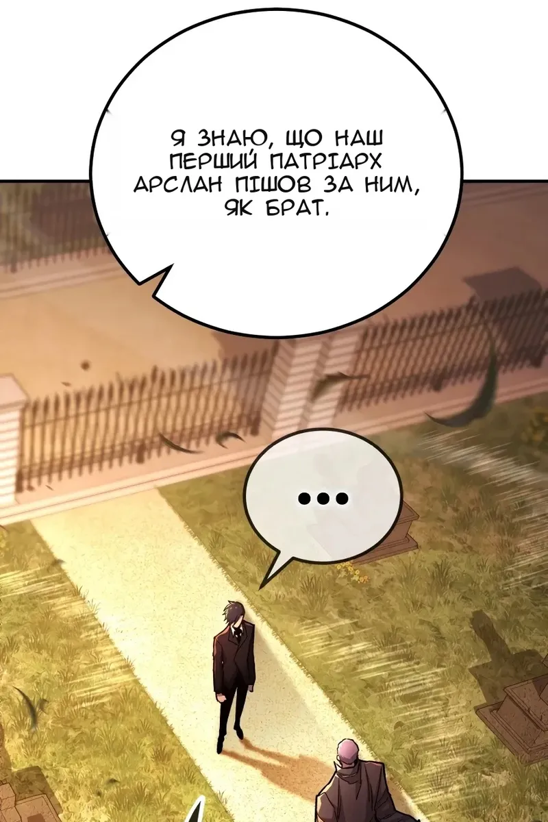 Сторінка 34