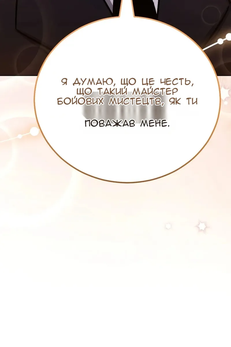 Сторінка 40