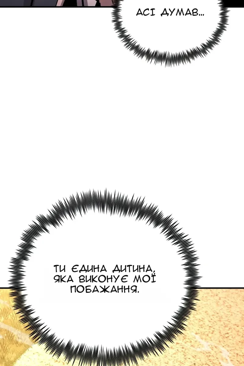 Сторінка 42