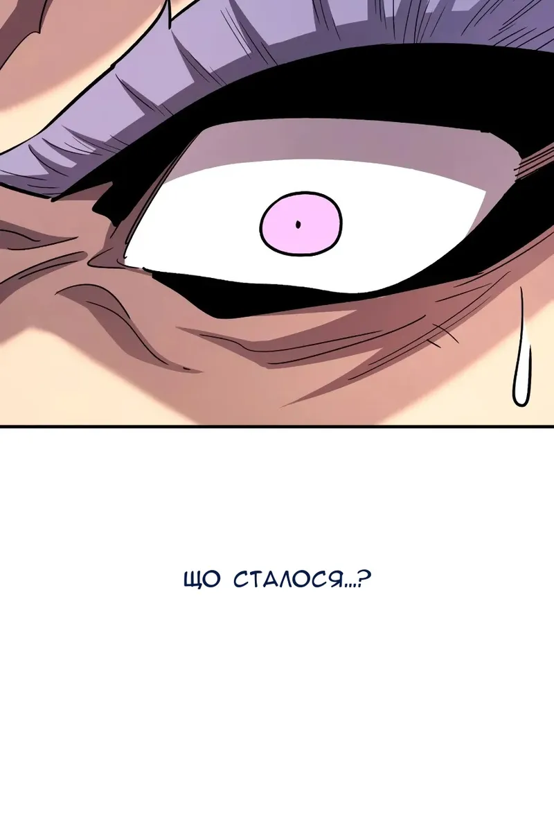 Сторінка 45