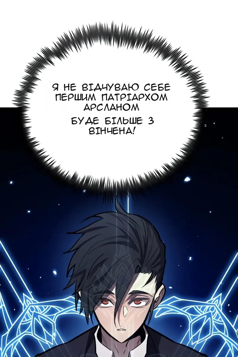 Сторінка 46