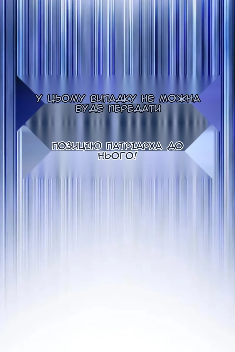 Сторінка 49
