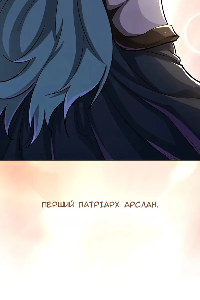 Сторінка 54
