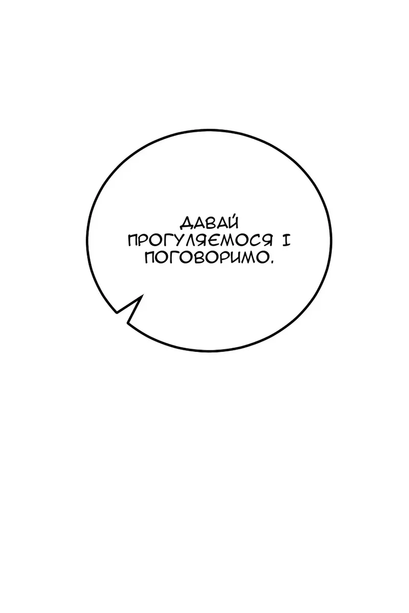 Сторінка 58