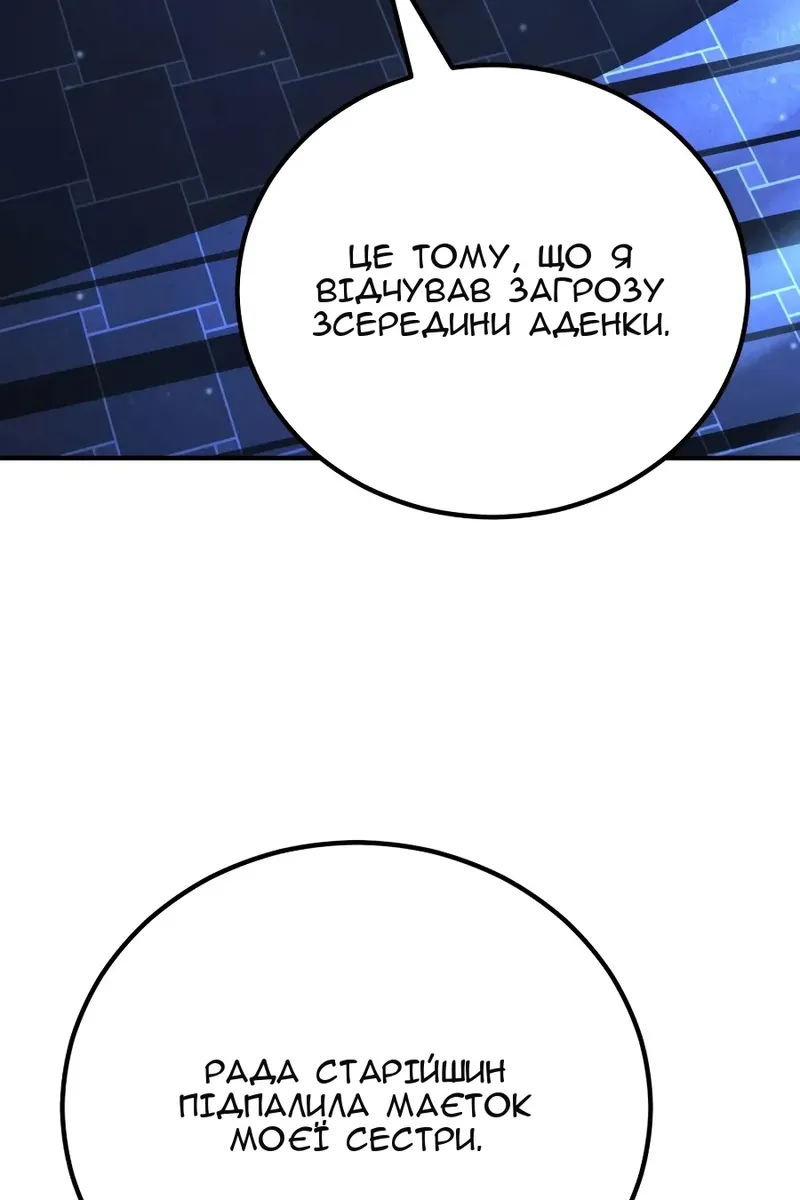 Сторінка 75