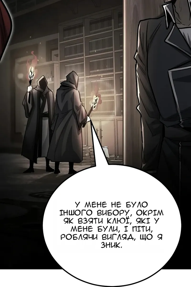 Сторінка 77
