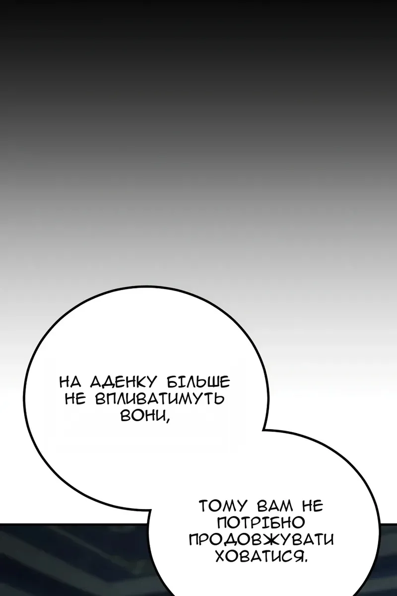 Сторінка 82