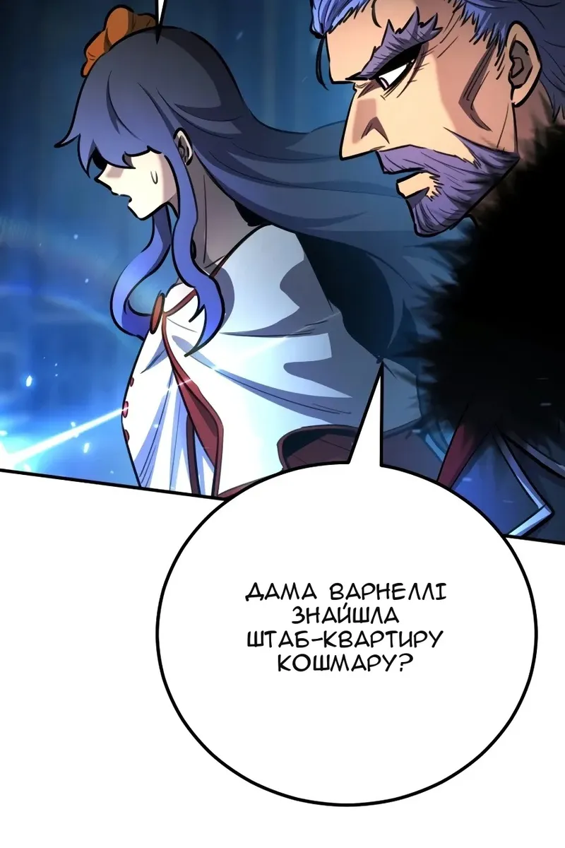 Сторінка 93
