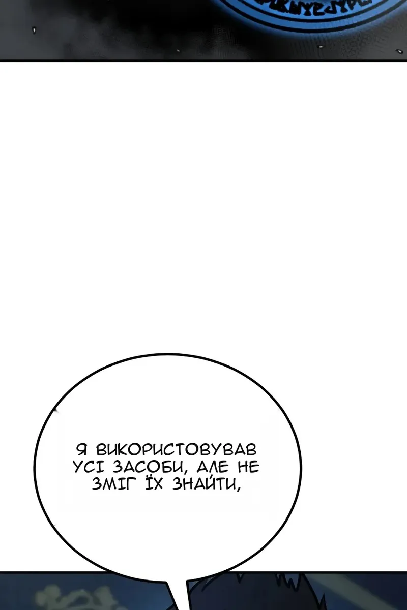 Сторінка 107