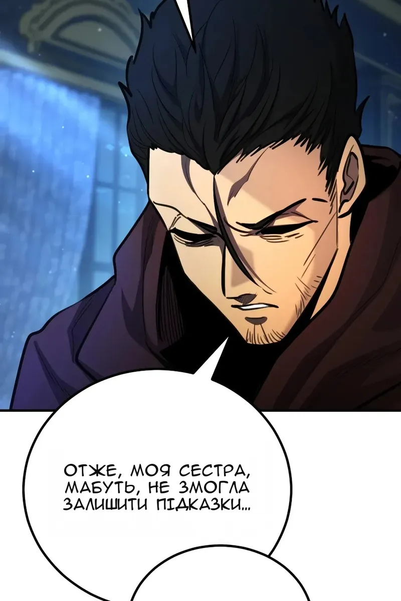 Сторінка 108