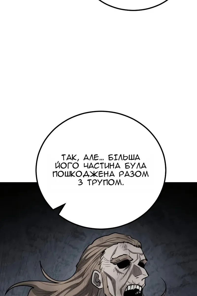 Сторінка 124