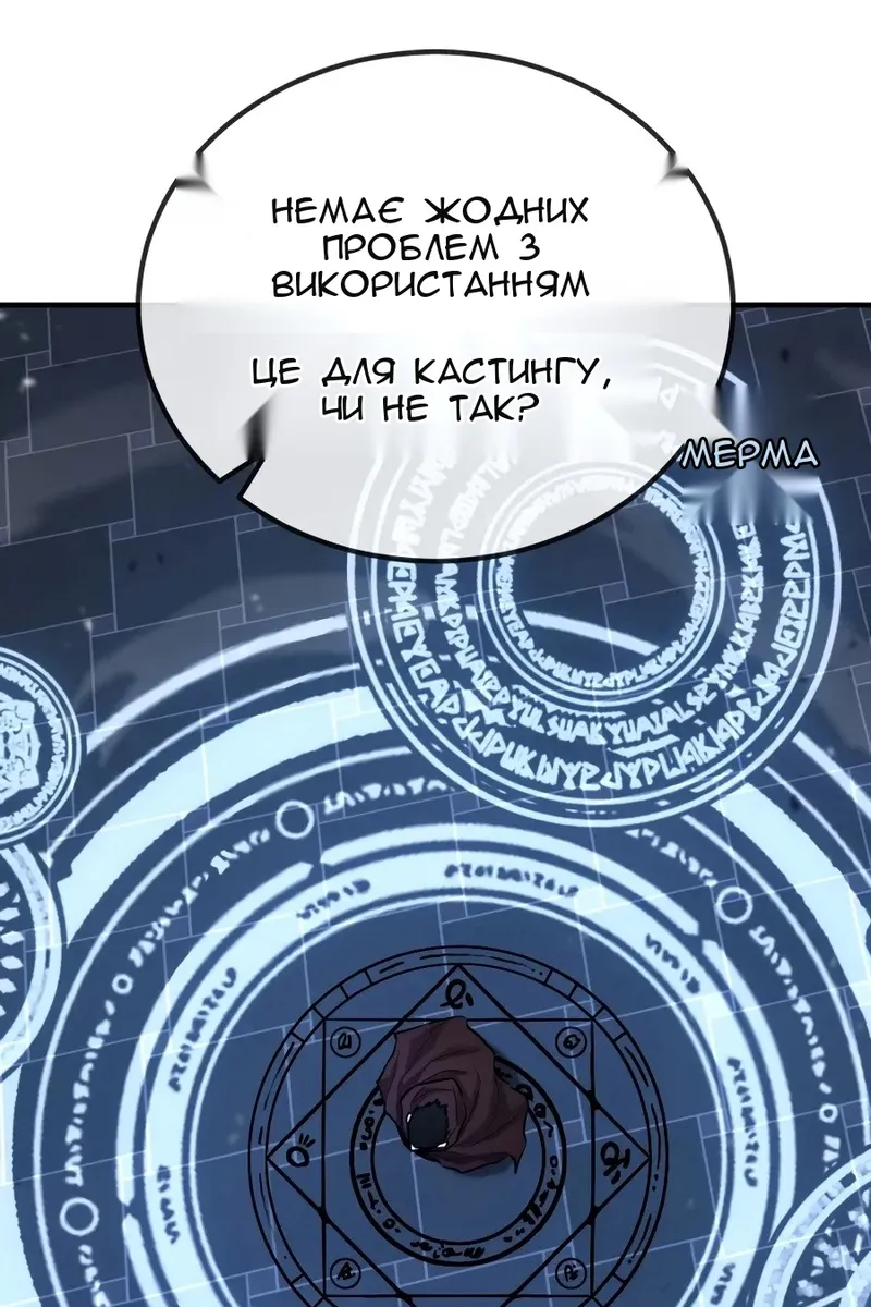 Сторінка 140