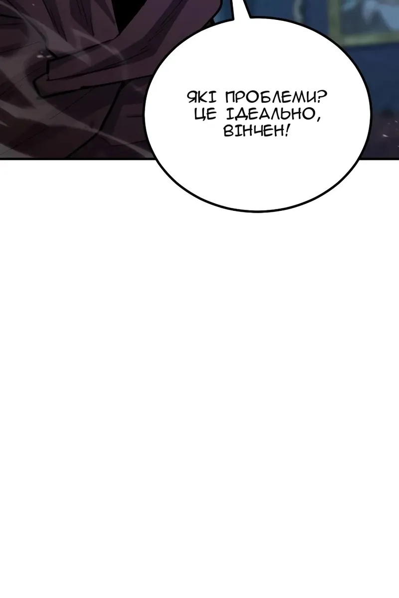 Сторінка 143