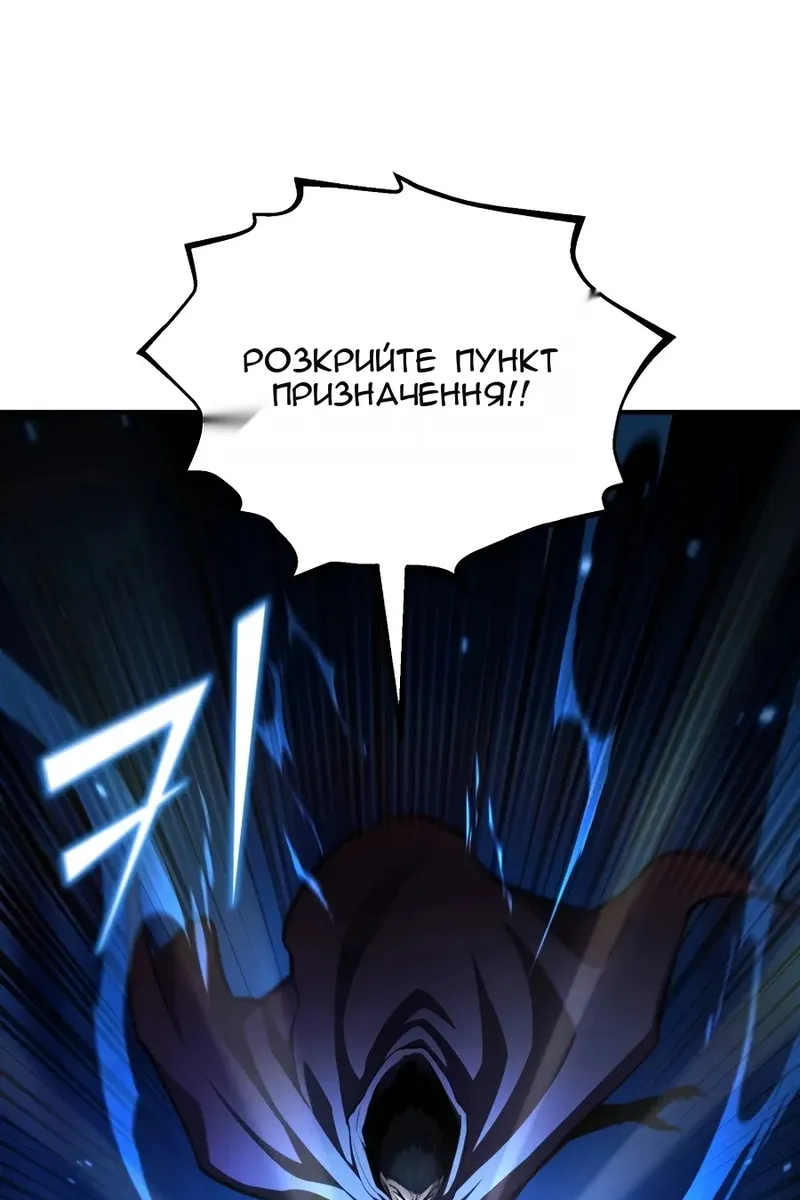 Сторінка 144