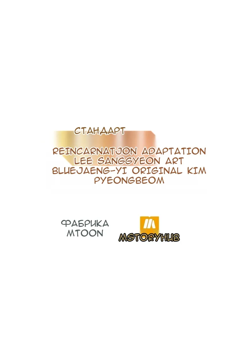 Сторінка 172