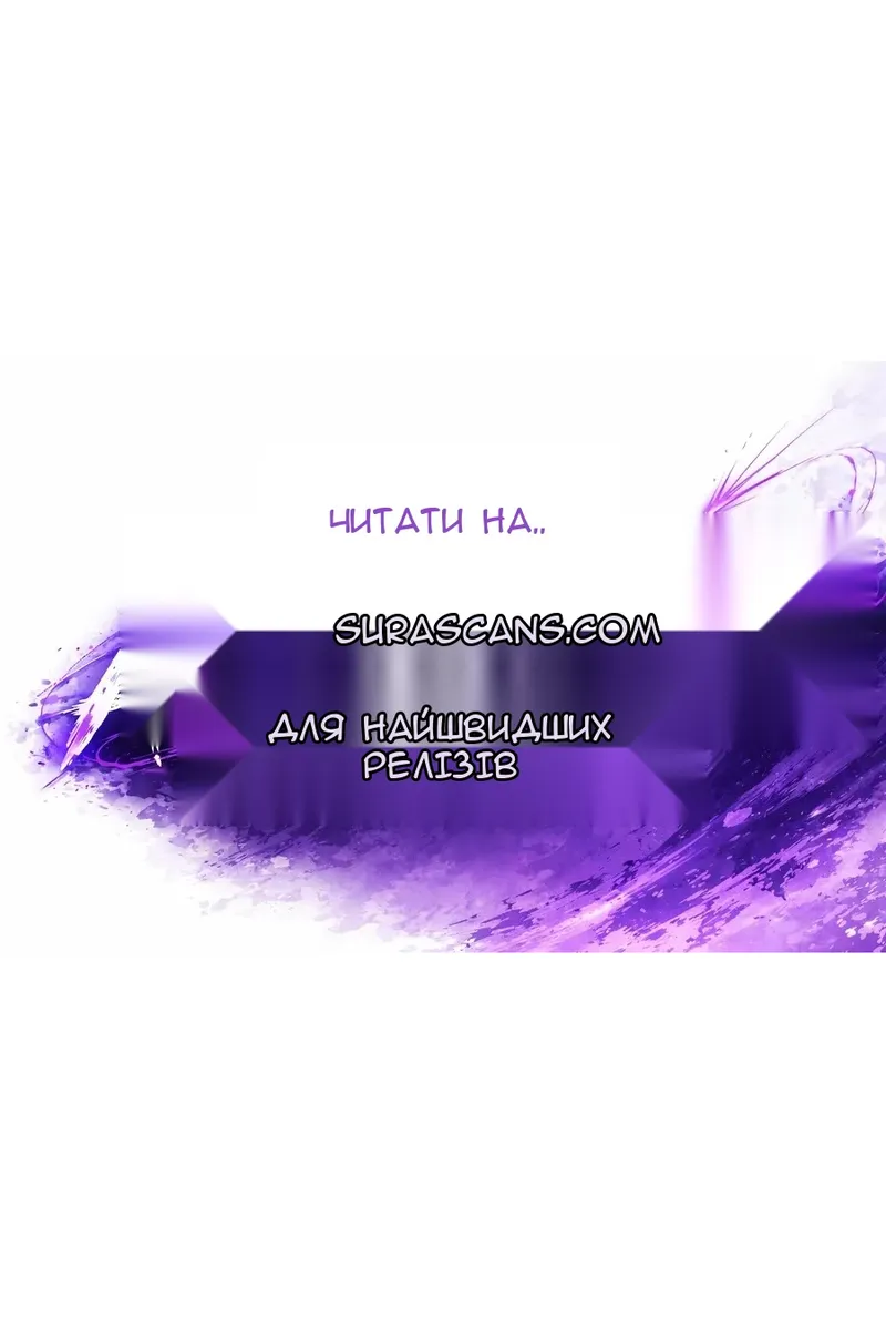 Сторінка 173