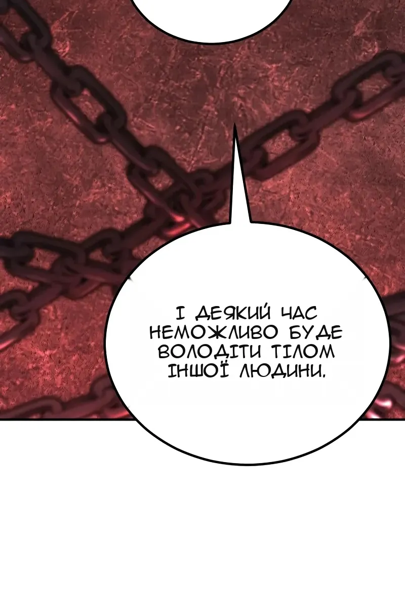 Сторінка 3