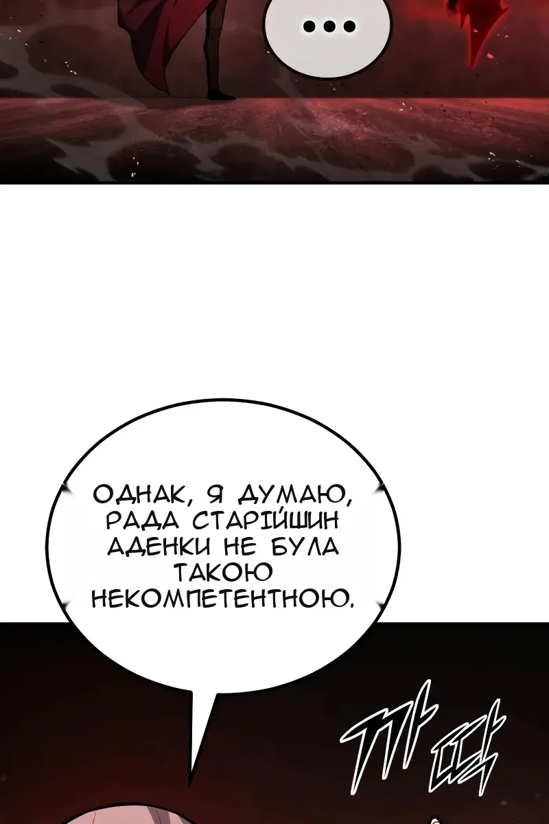 Сторінка 11