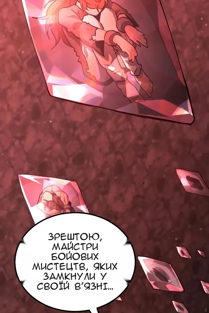 Сторінка 14