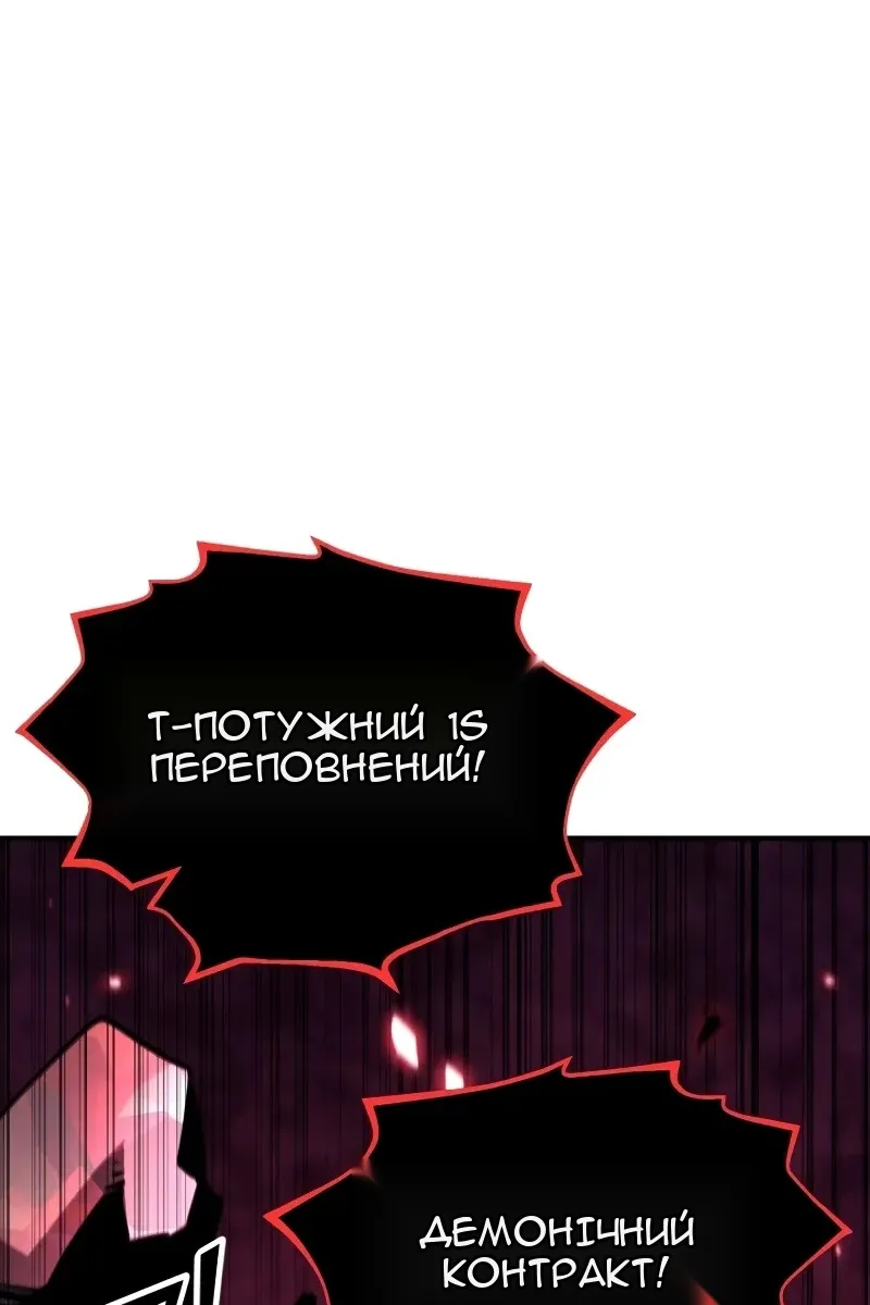 Сторінка 18