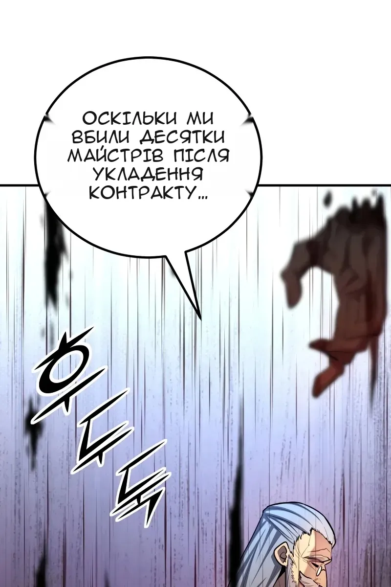 Сторінка 29