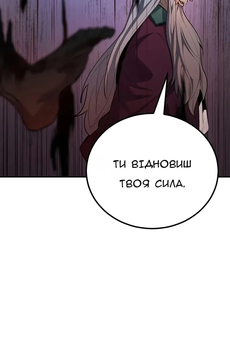 Сторінка 30