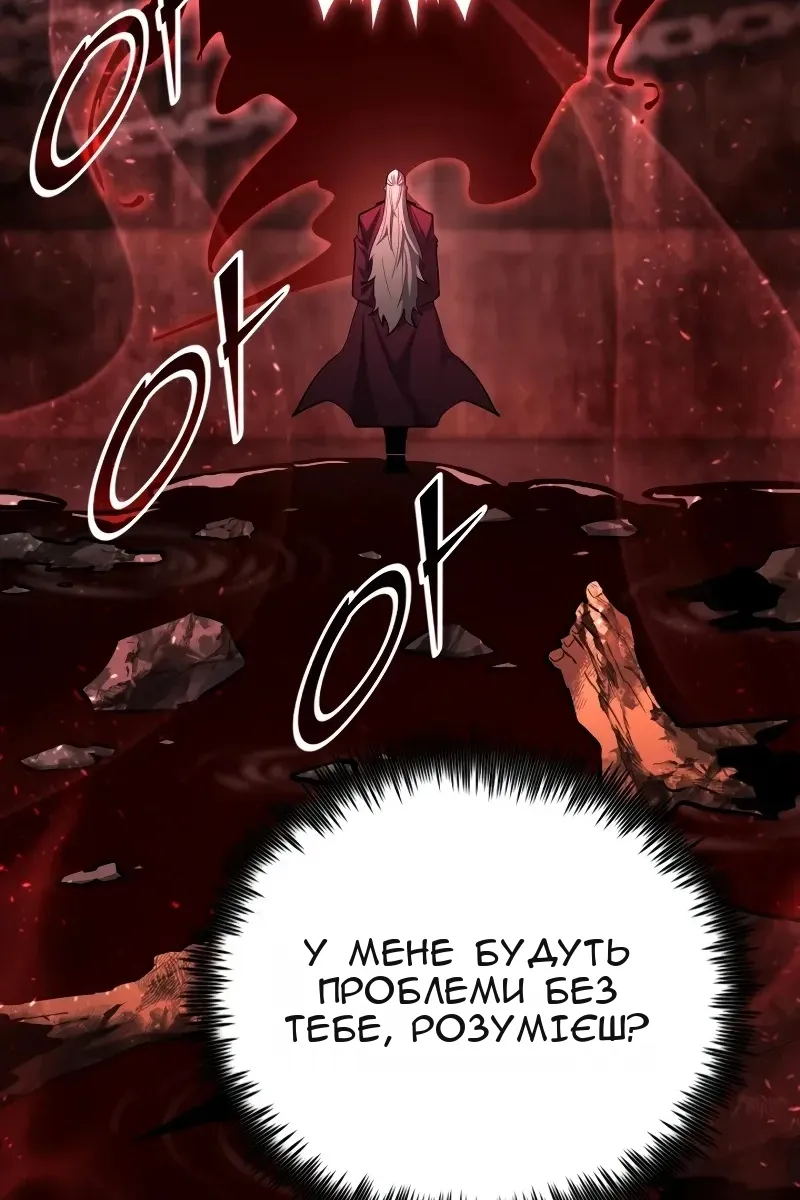 Сторінка 32