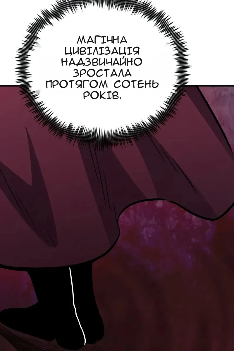 Сторінка 34