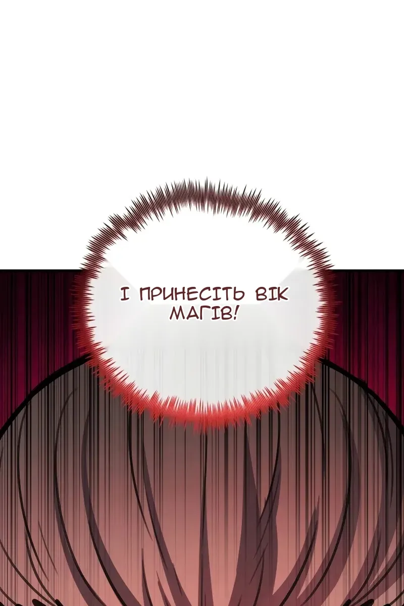 Сторінка 37