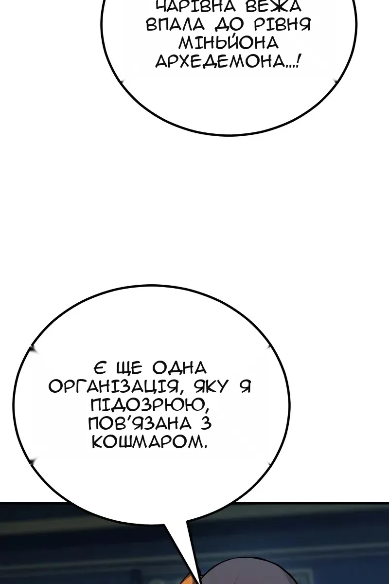 Сторінка 46