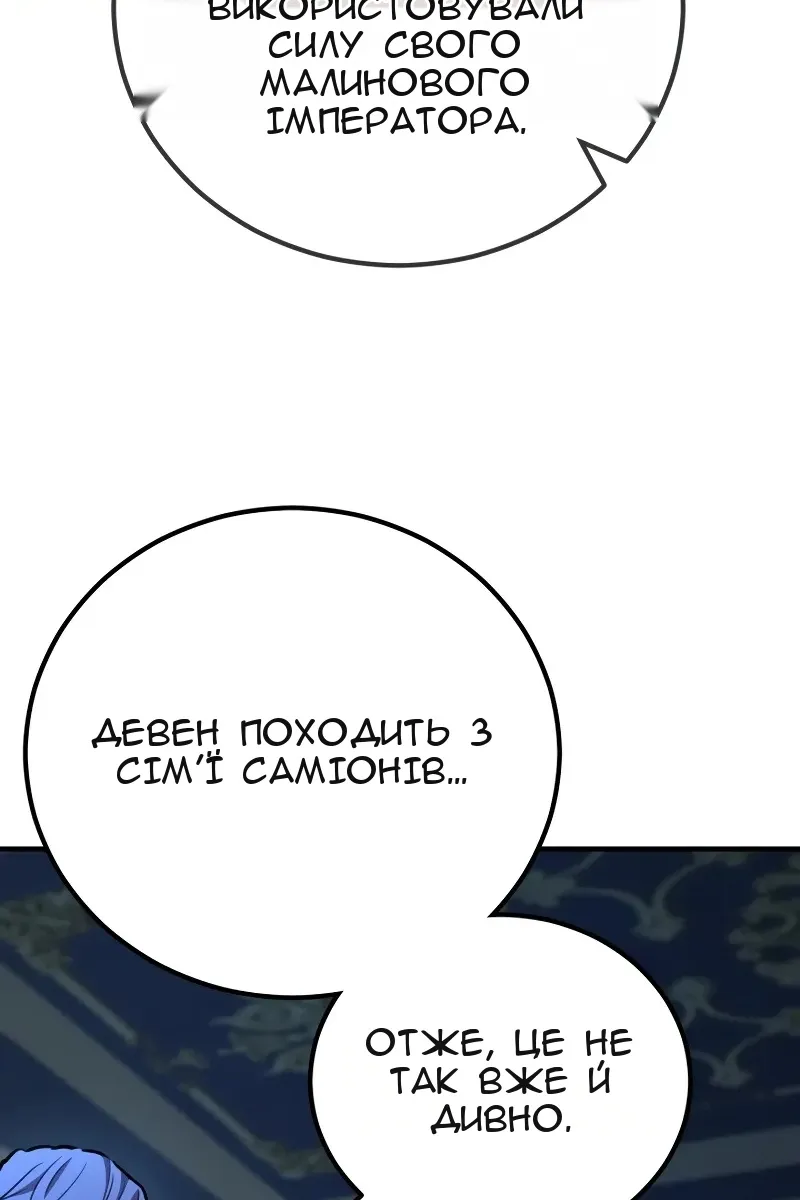 Сторінка 50