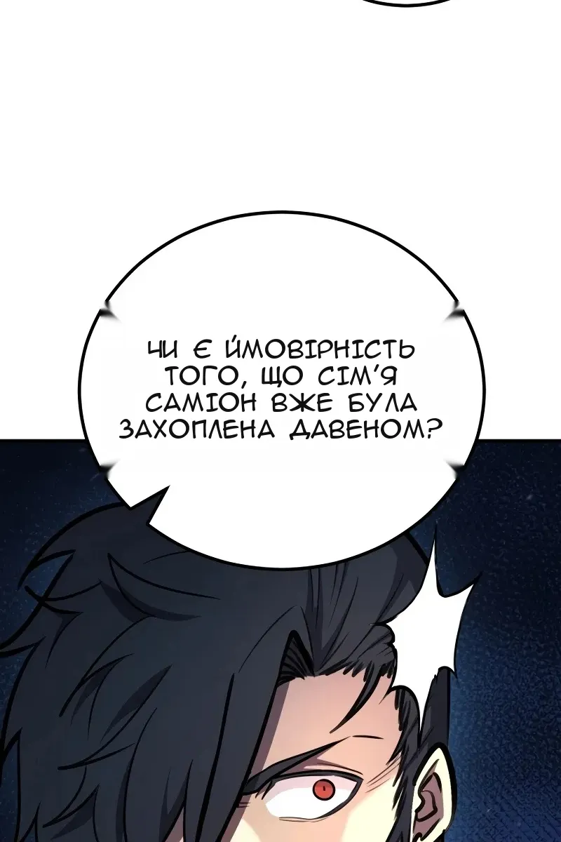 Сторінка 52