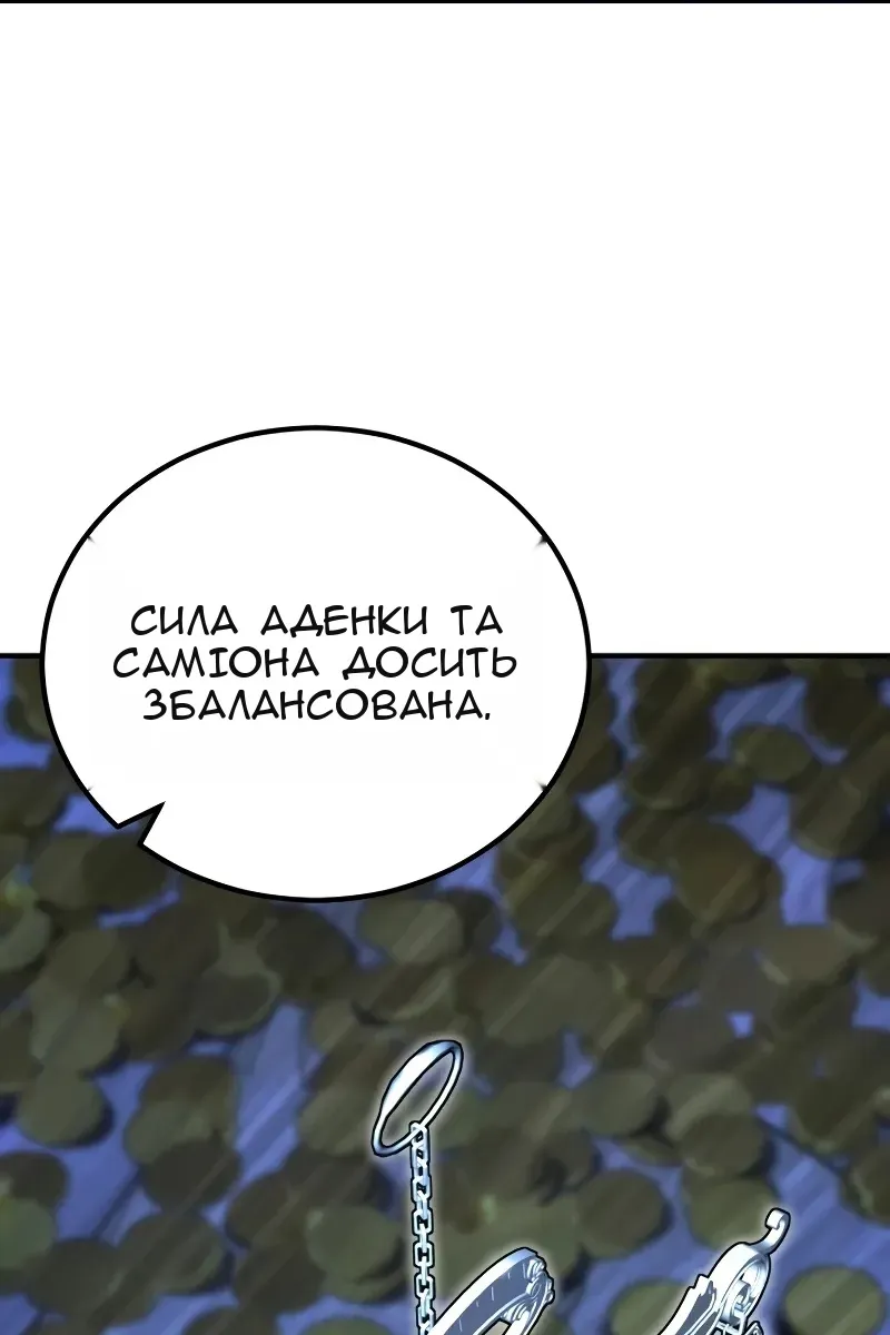 Сторінка 55