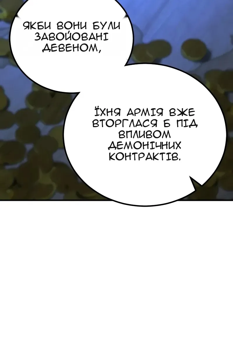 Сторінка 57