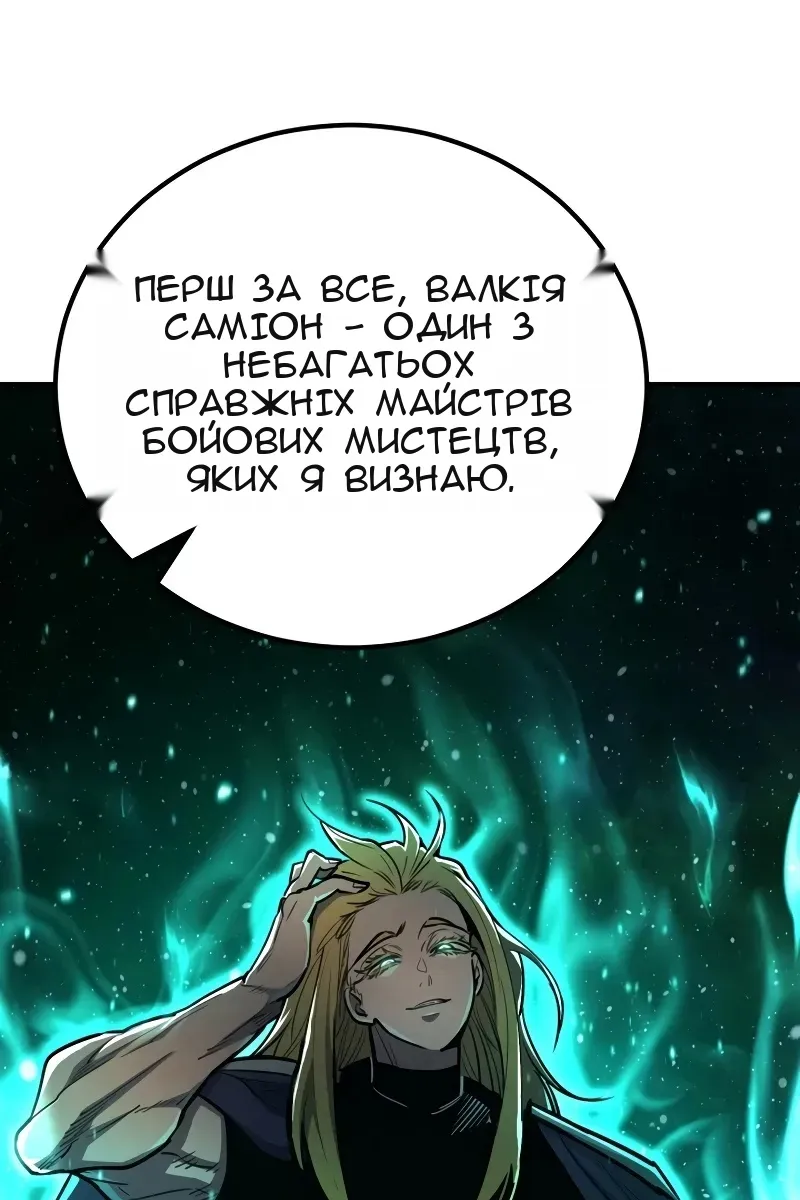 Сторінка 58