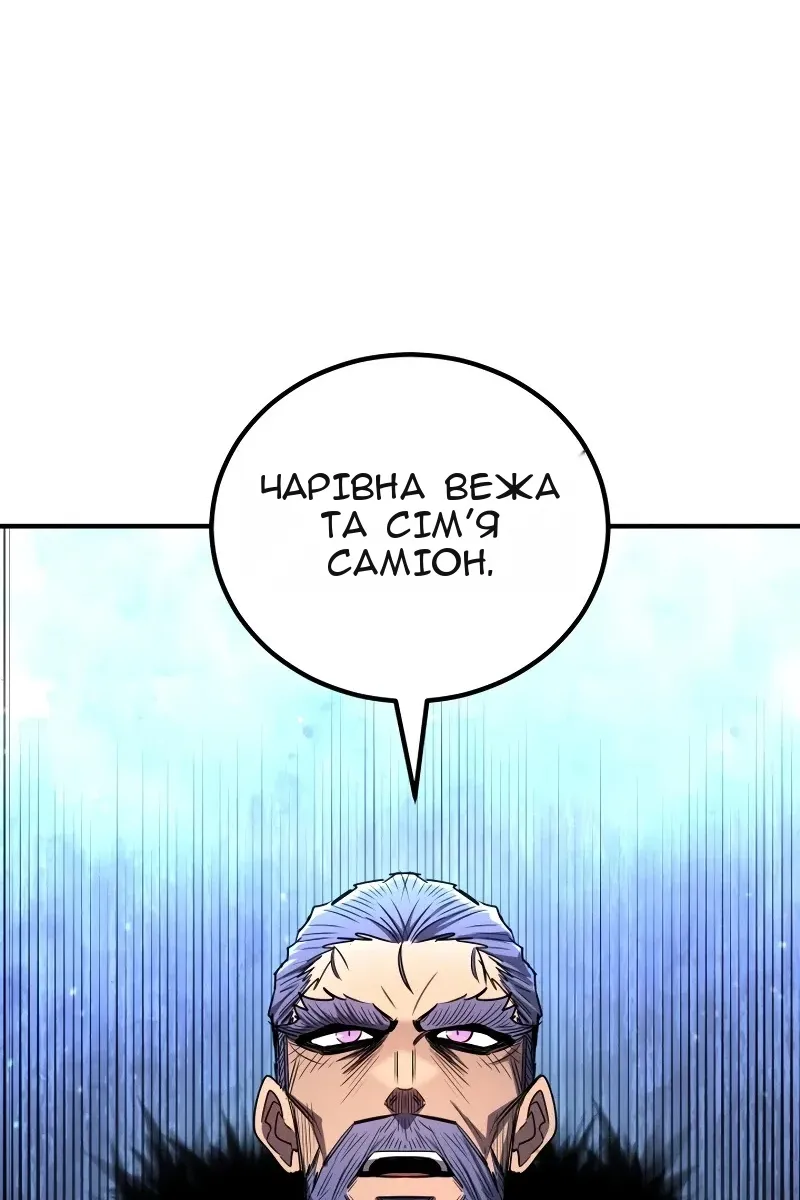 Сторінка 61