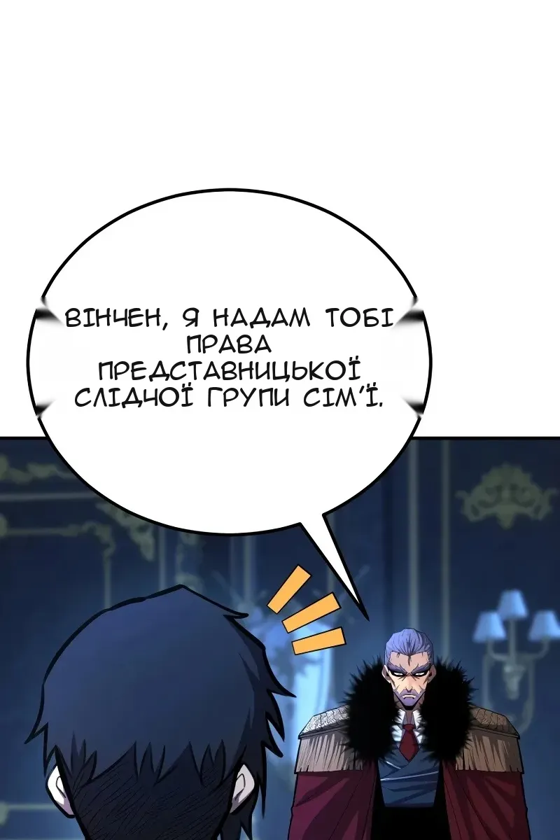 Сторінка 66