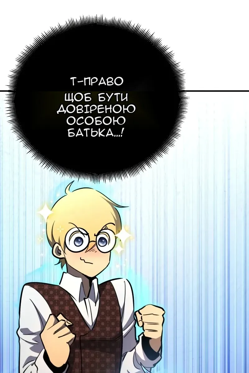 Сторінка 70