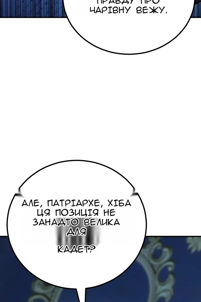 Сторінка 72