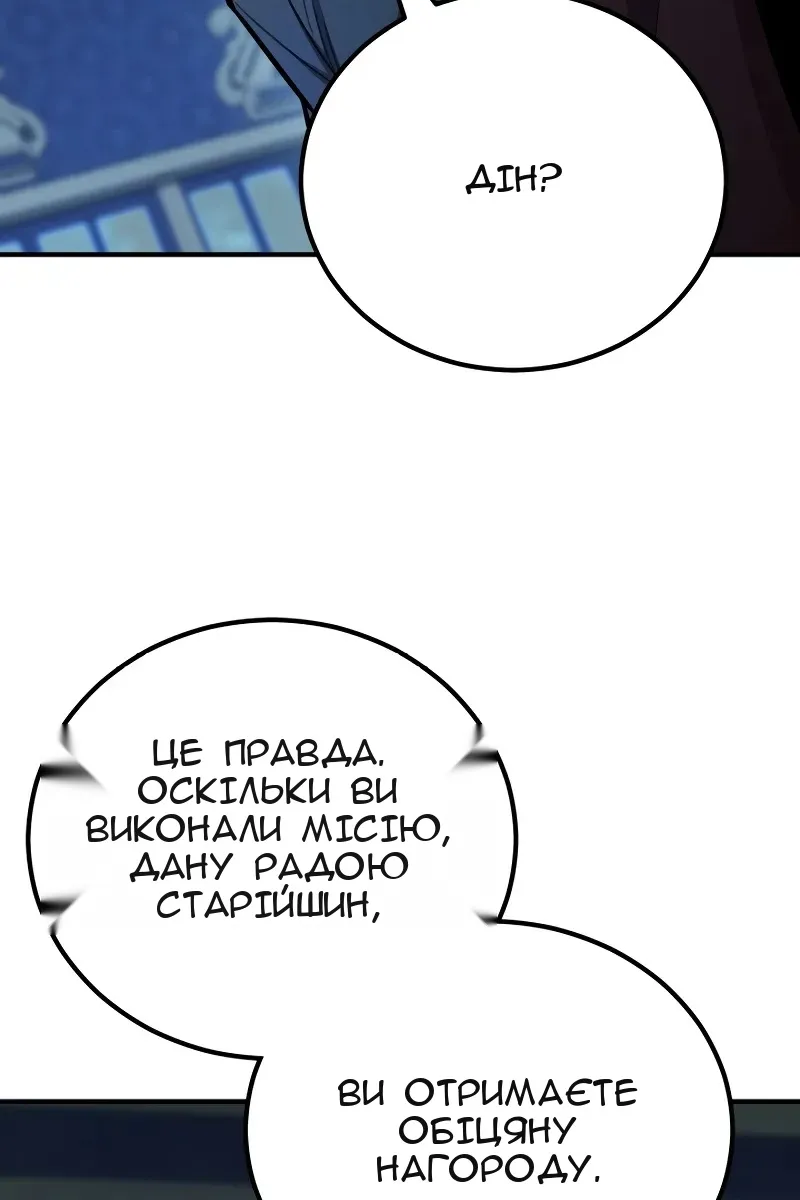Сторінка 74