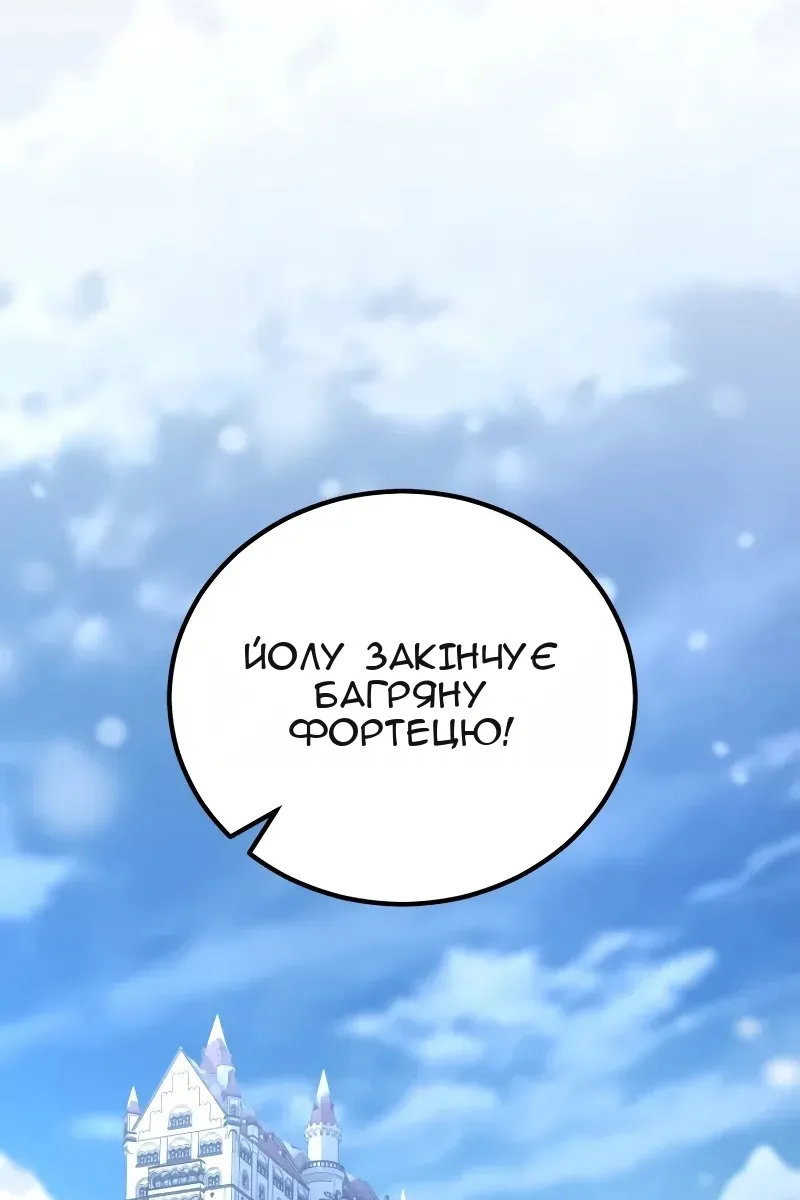 Сторінка 79