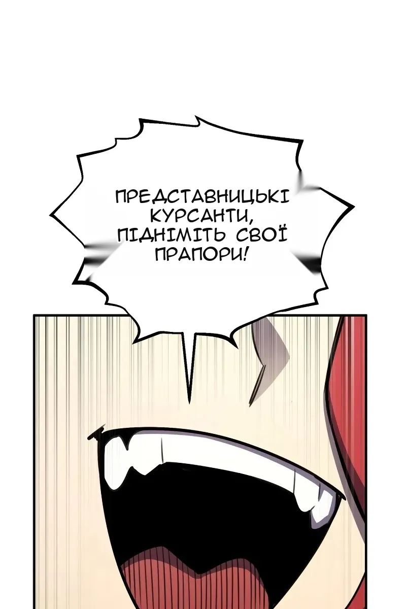 Сторінка 86