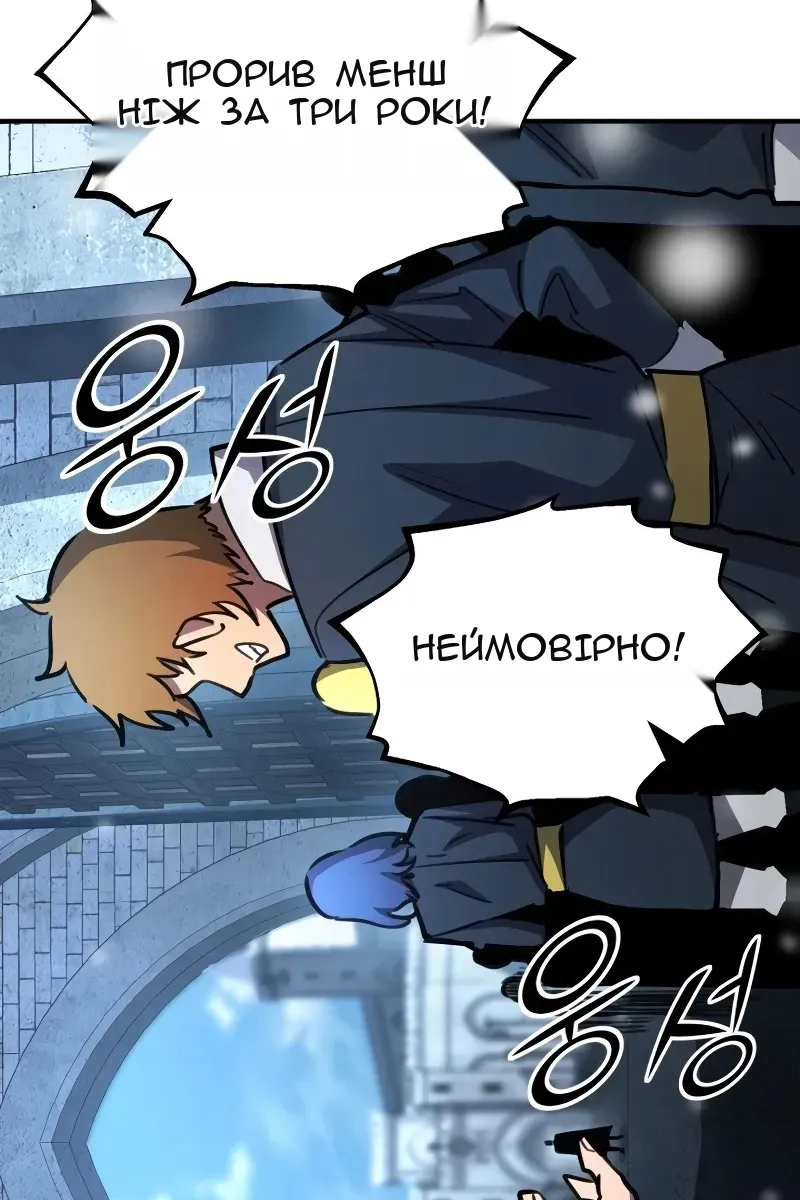 Сторінка 99