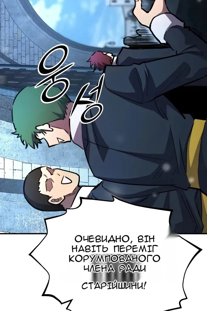 Сторінка 100