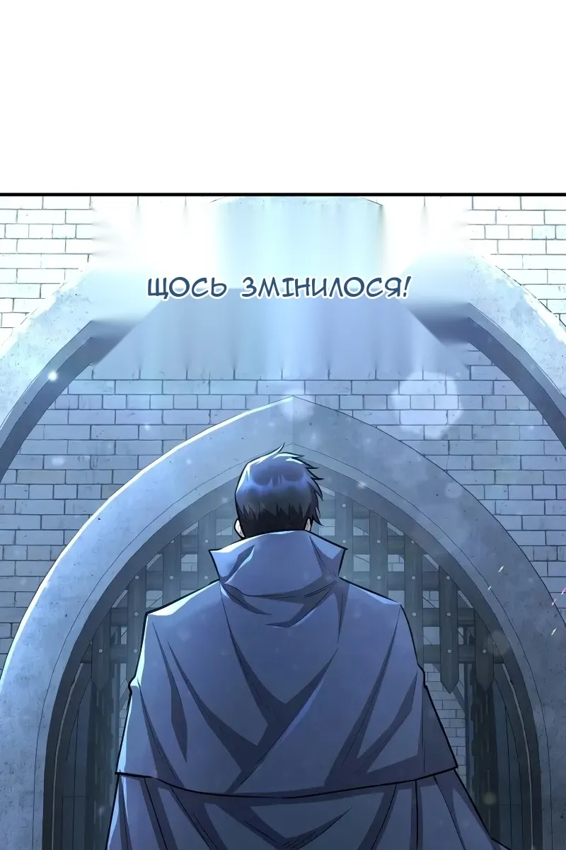 Сторінка 105