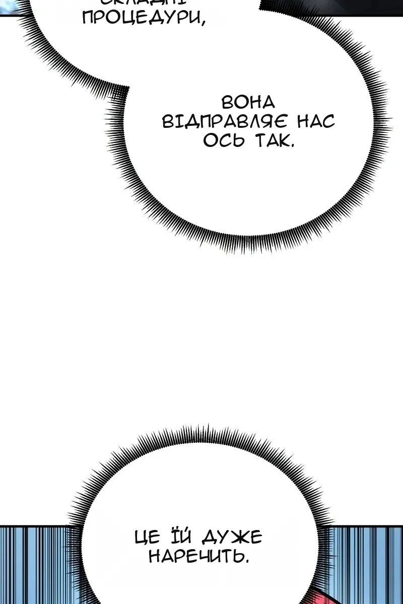 Сторінка 108
