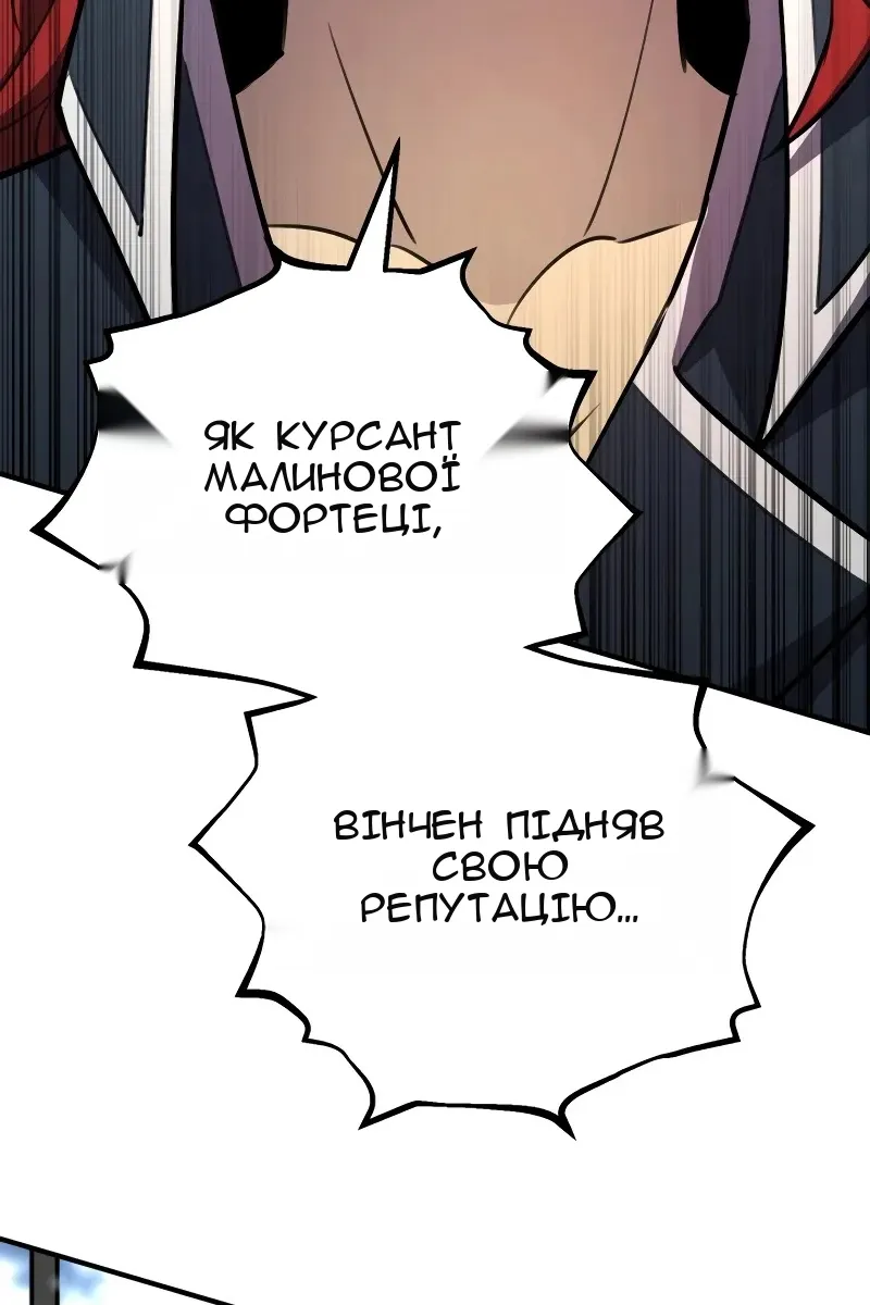 Сторінка 110