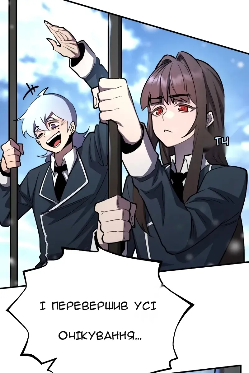 Сторінка 111