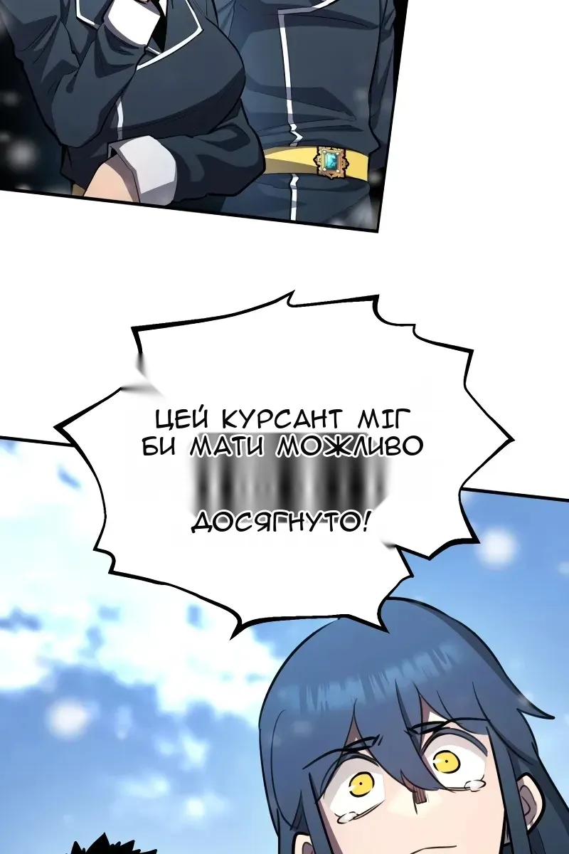Сторінка 113